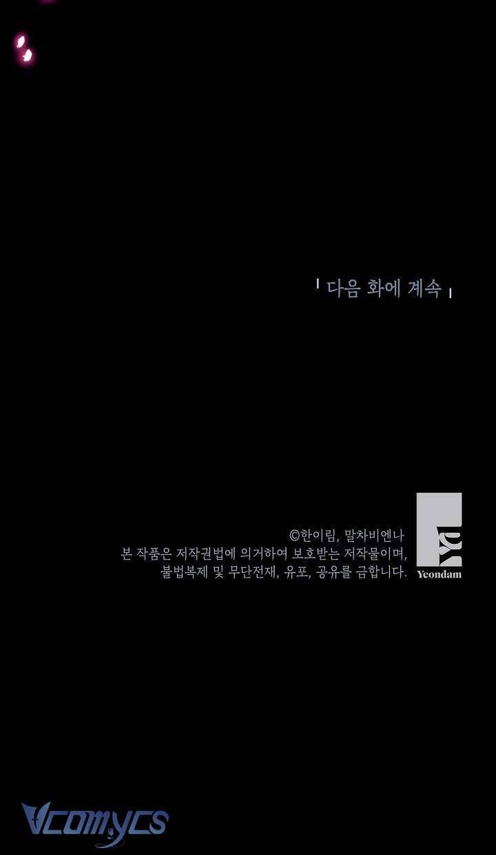 chúng ta có thể trở thành gia đình được không? chapter 135 65