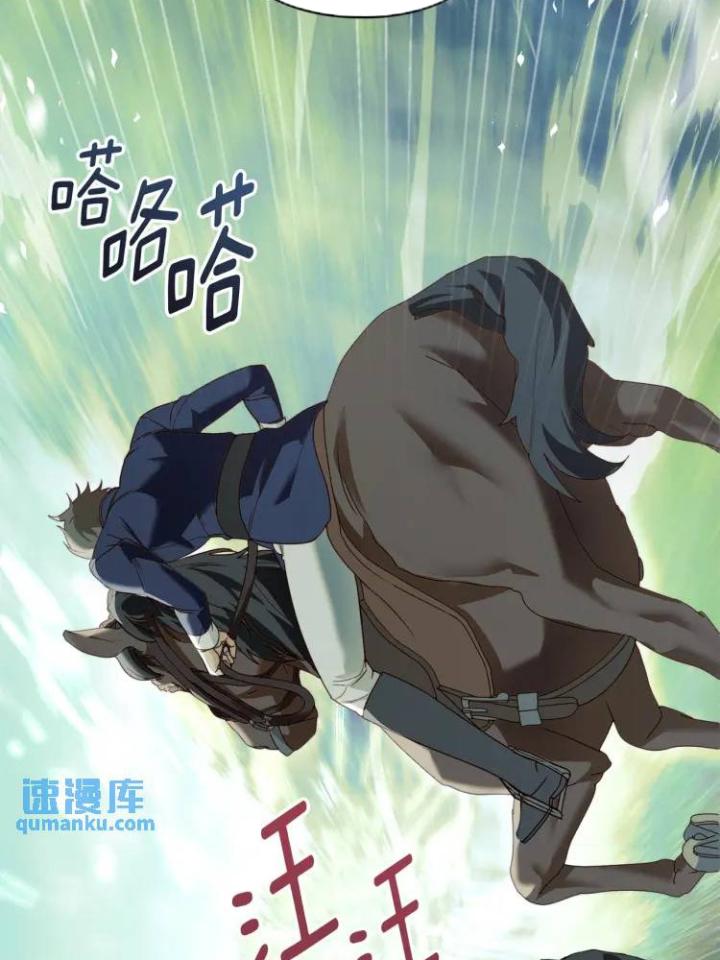 chấp nhận sự chiếm đoạt chapter 8 82