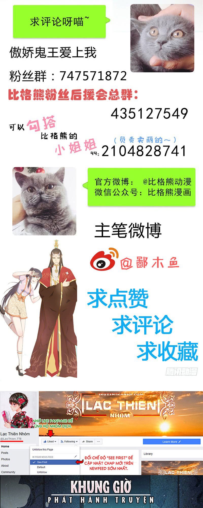 ngạo kiều quỷ vương yêu ta chapter 115 44