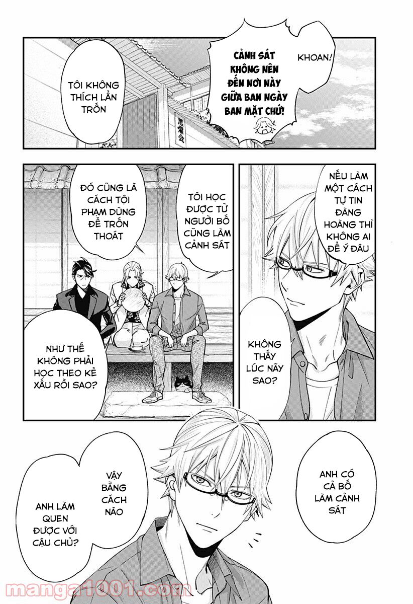 excuse me dentist, its touching me! chapter 16 8