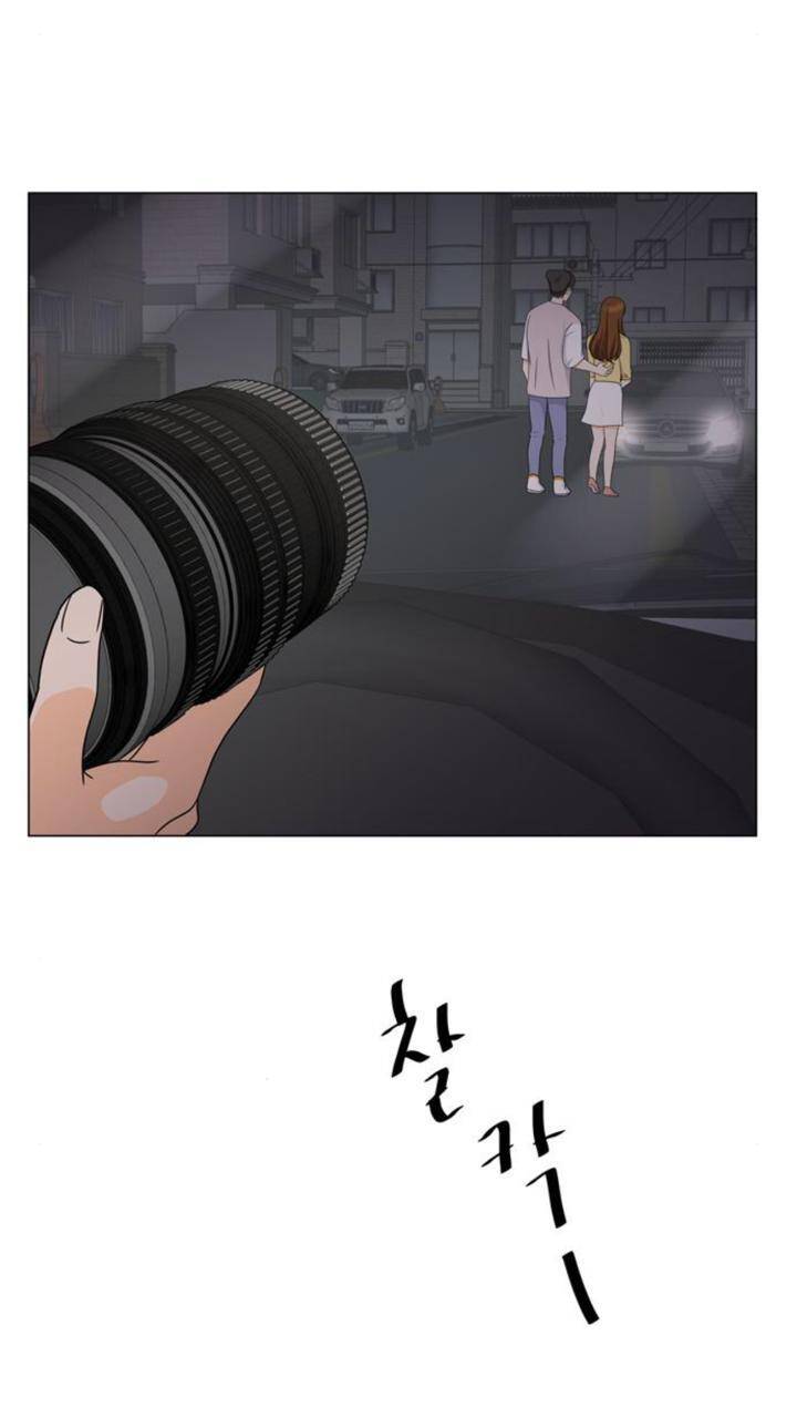 idol và sếp, em yêu ai? chapter 52 40