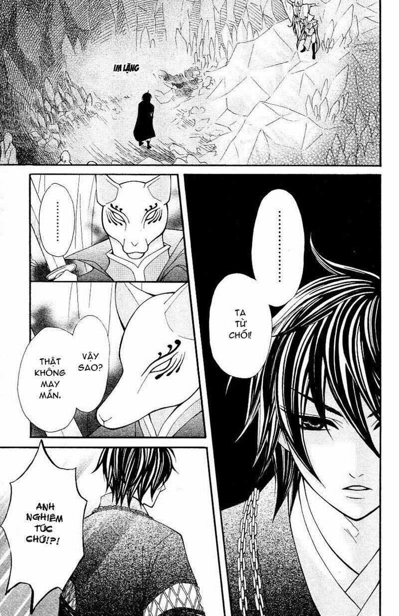 tenchi shinmei chapter 4 4