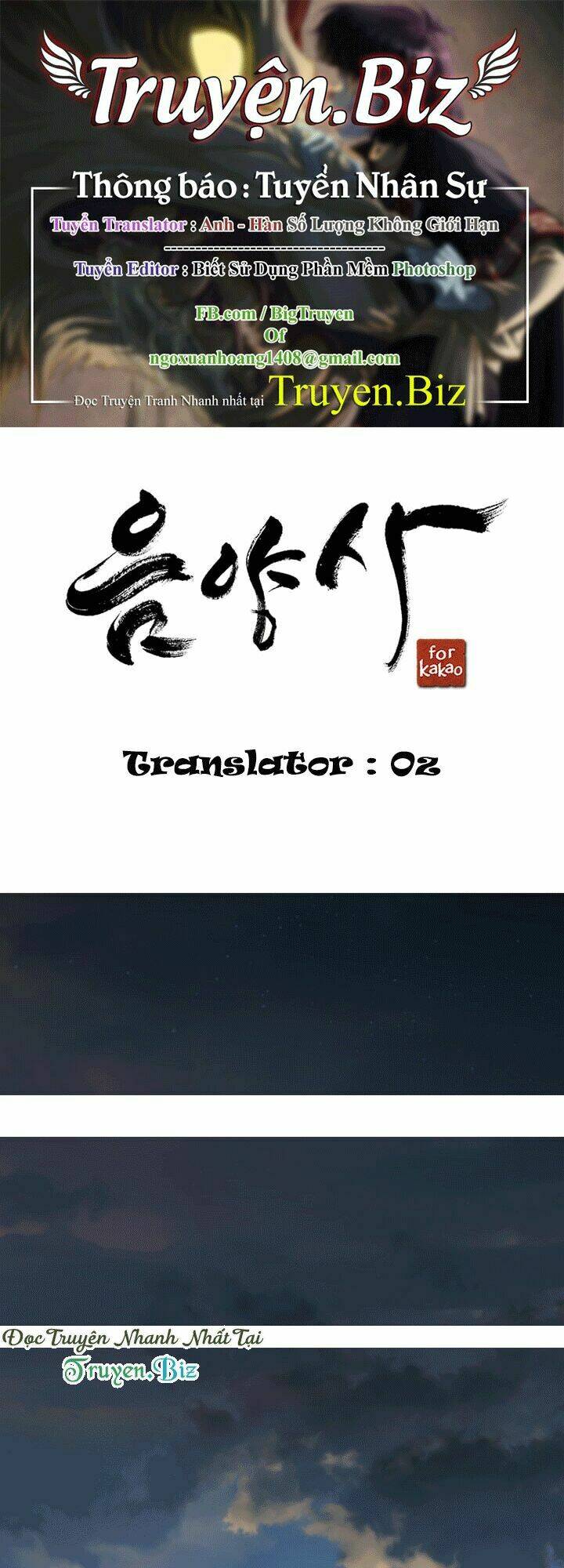 yin and yang master chapter 1 1