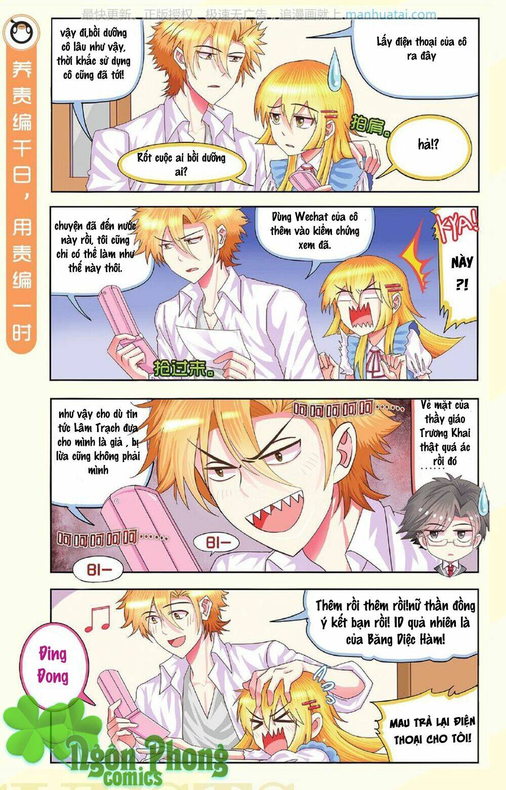 xin ngài đấy điền lão gia chapter 9 9