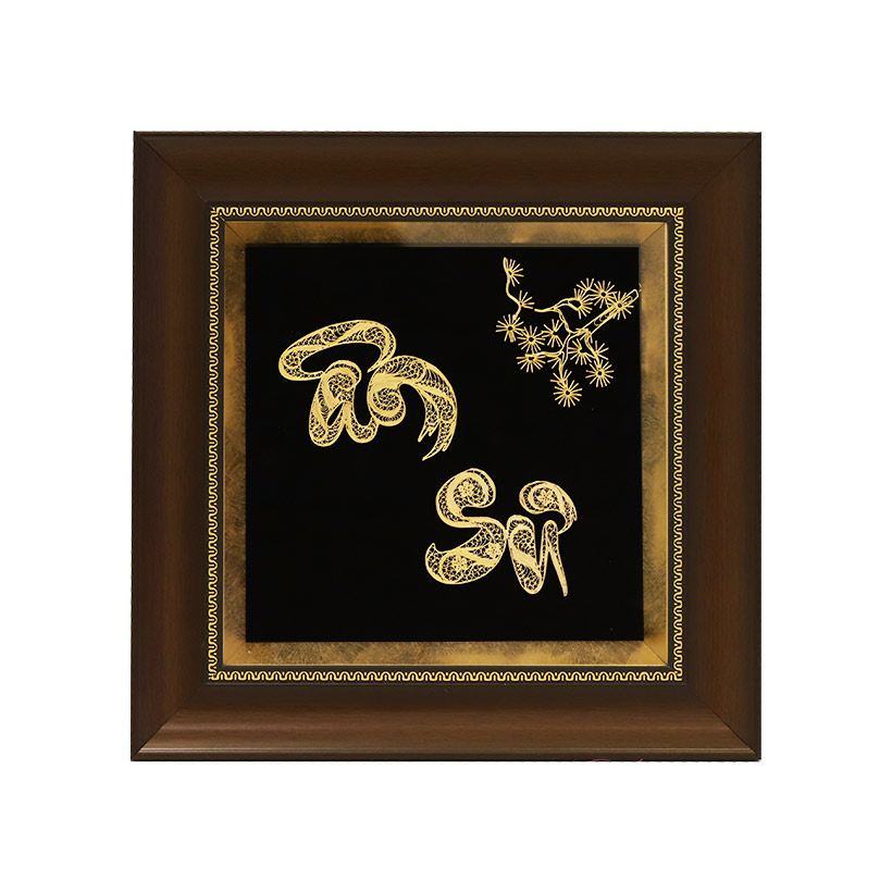 Quà tặng Thầy cô giáo: Tranh chữ Ân Sư thư pháp mạ vàng 24K