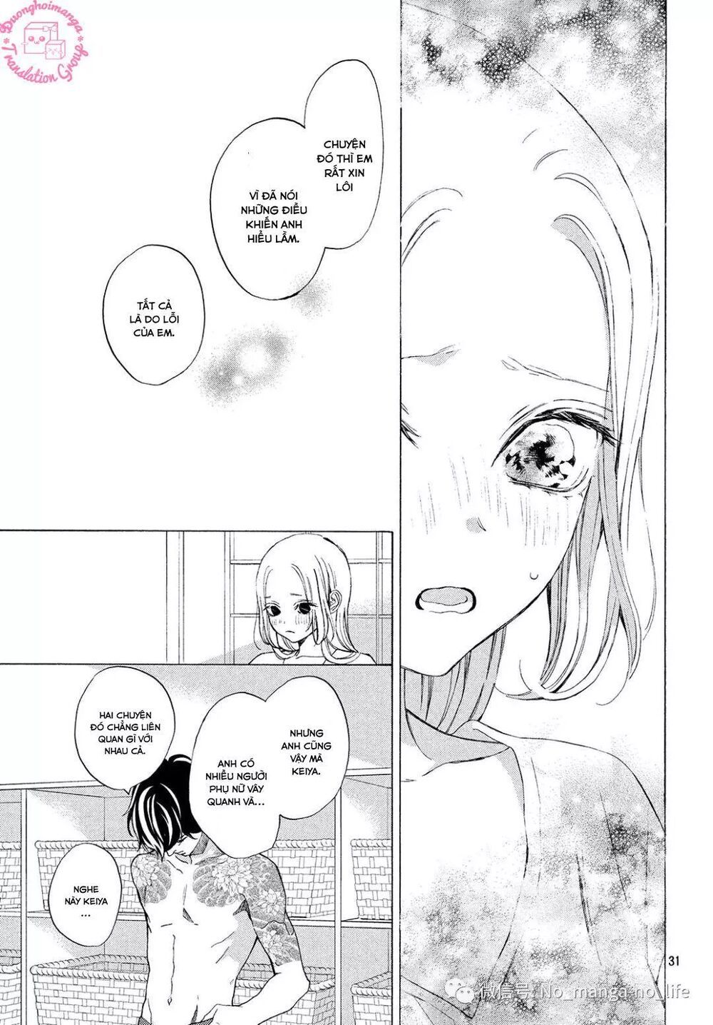 ojou to banken -kun chapter 7 29