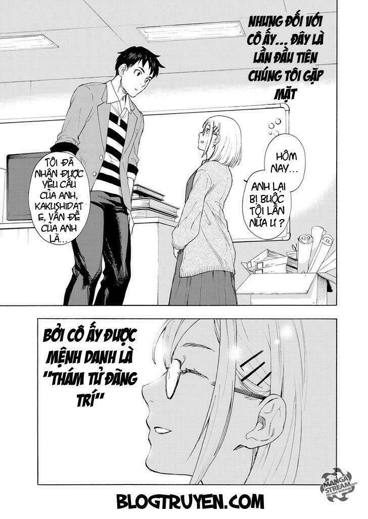 the memorandum of kyoko okitegami chapter 1.1 11