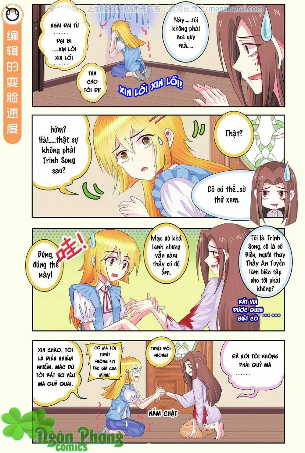 xin ngài đấy điền lão gia chapter 13 3