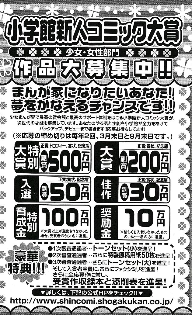 mầm sống chapter 101 44