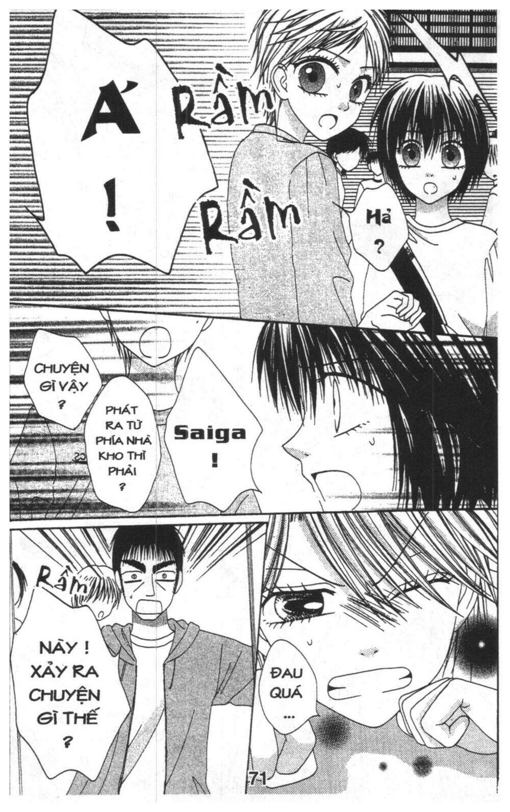 tomodachi gokko [takeuchi ayaka] chapter 5 71