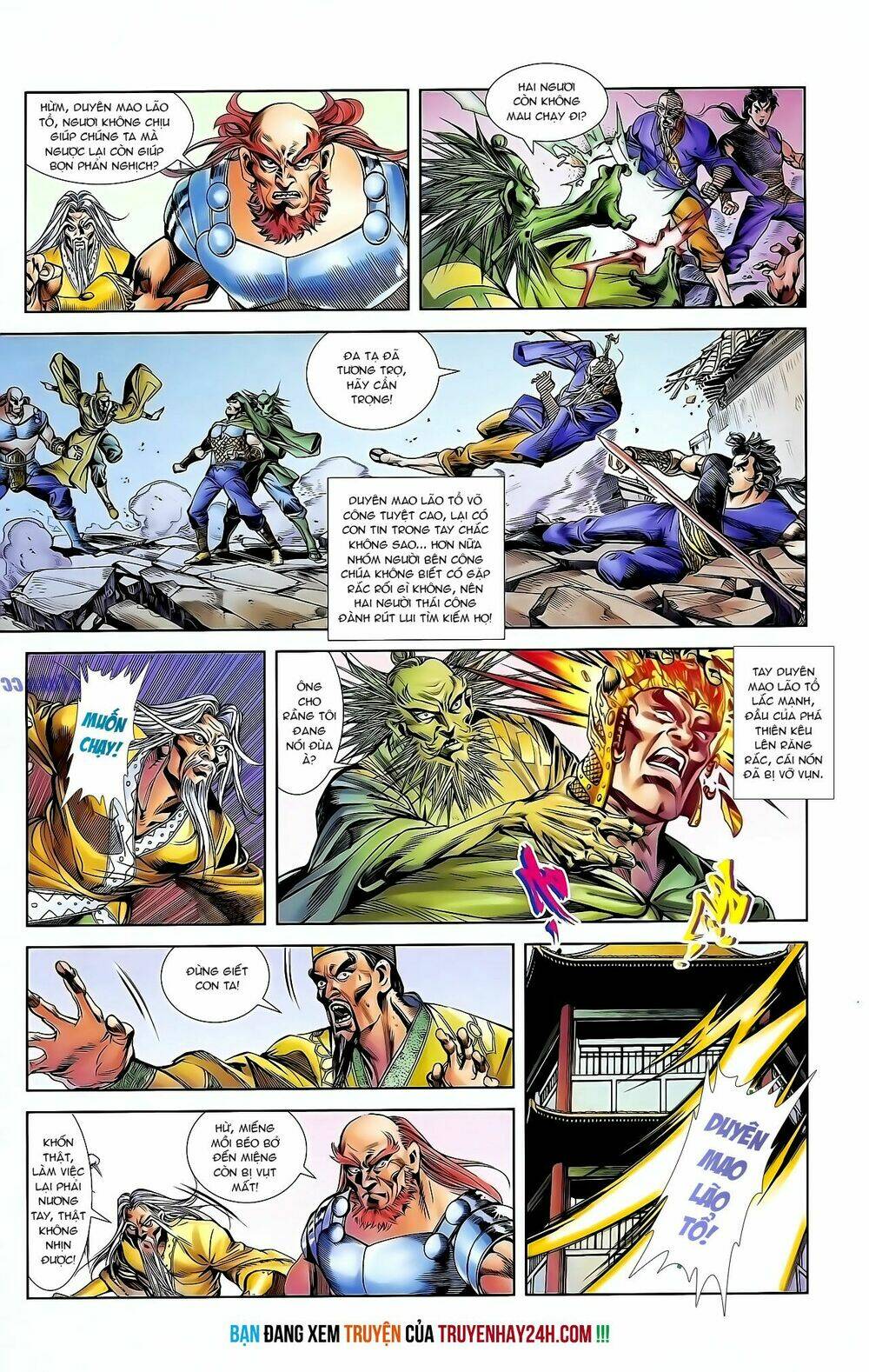 thiên tử truyền kỳ 1 - cơ phát khai chu bản chapter 126 30