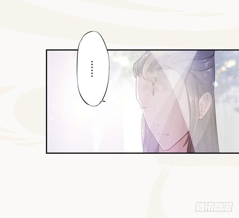 tuyệt thế luyện đan sư chapter 33 10