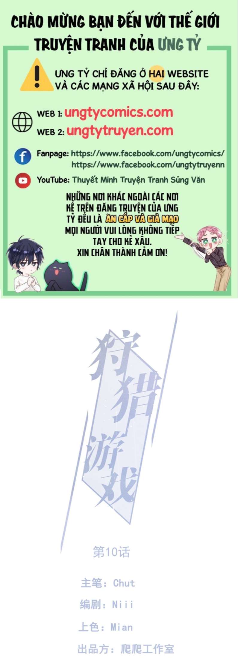 trò chơi săn mồi chapter 54 1