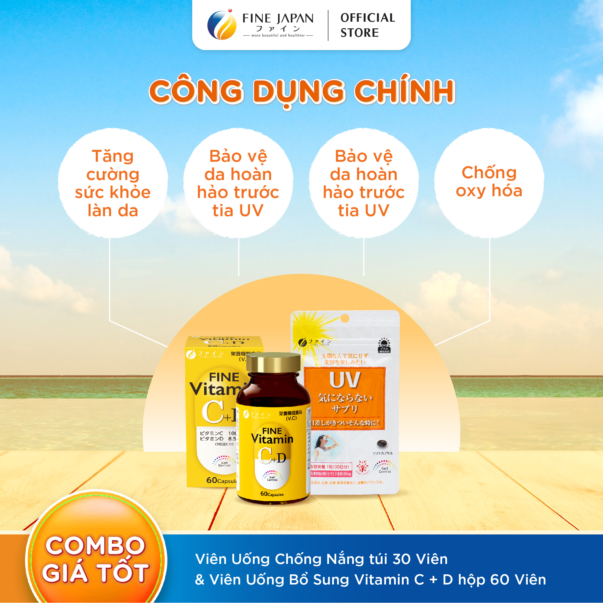 [UV & Vitamin CD] Combo Chống nắng sáng da FINE JAPAN - Viên uống chống nắng & Viên uống bổ sung Vitamin C + D 30 ngày