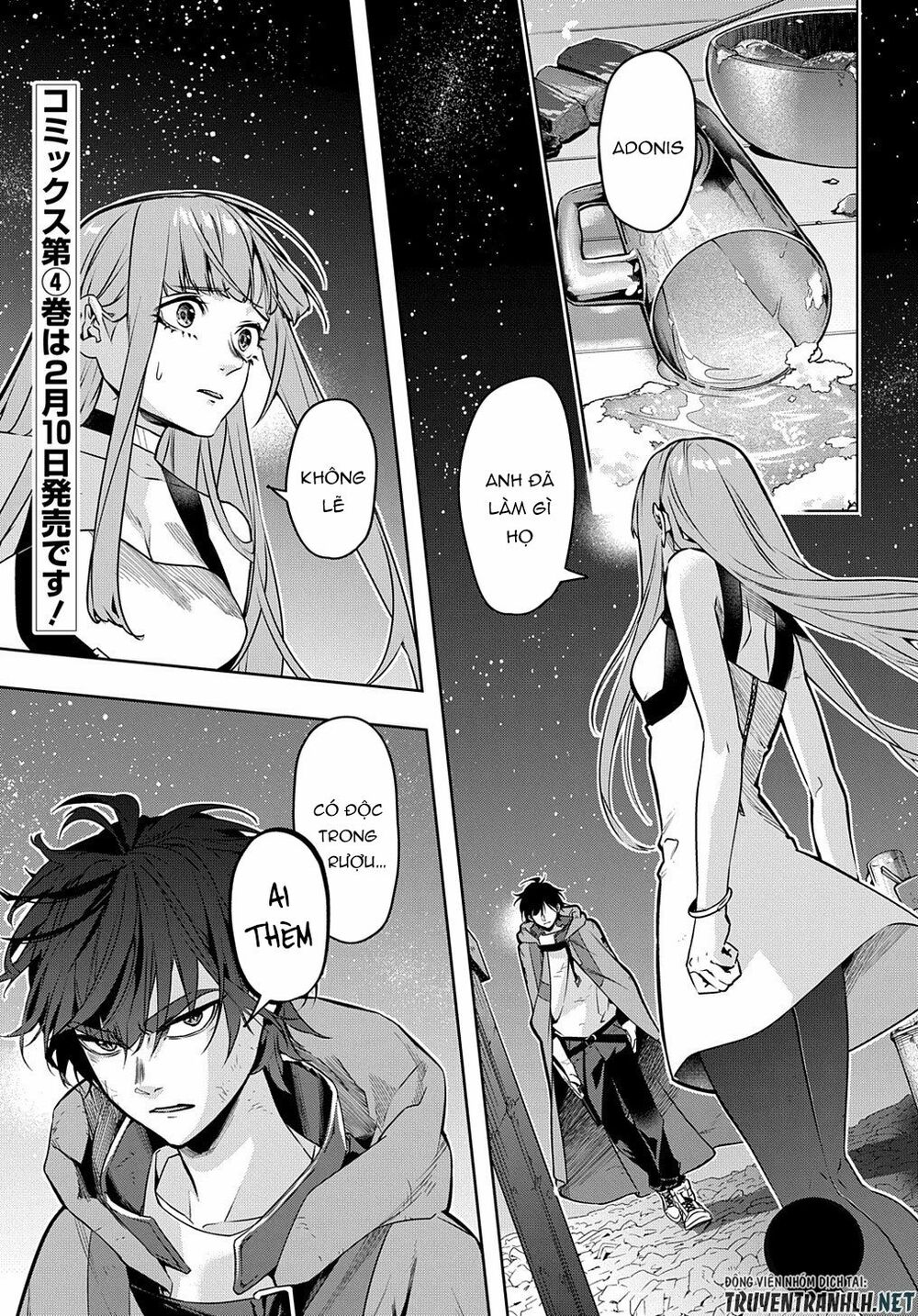 the kingdom of ruin chapter 20 1