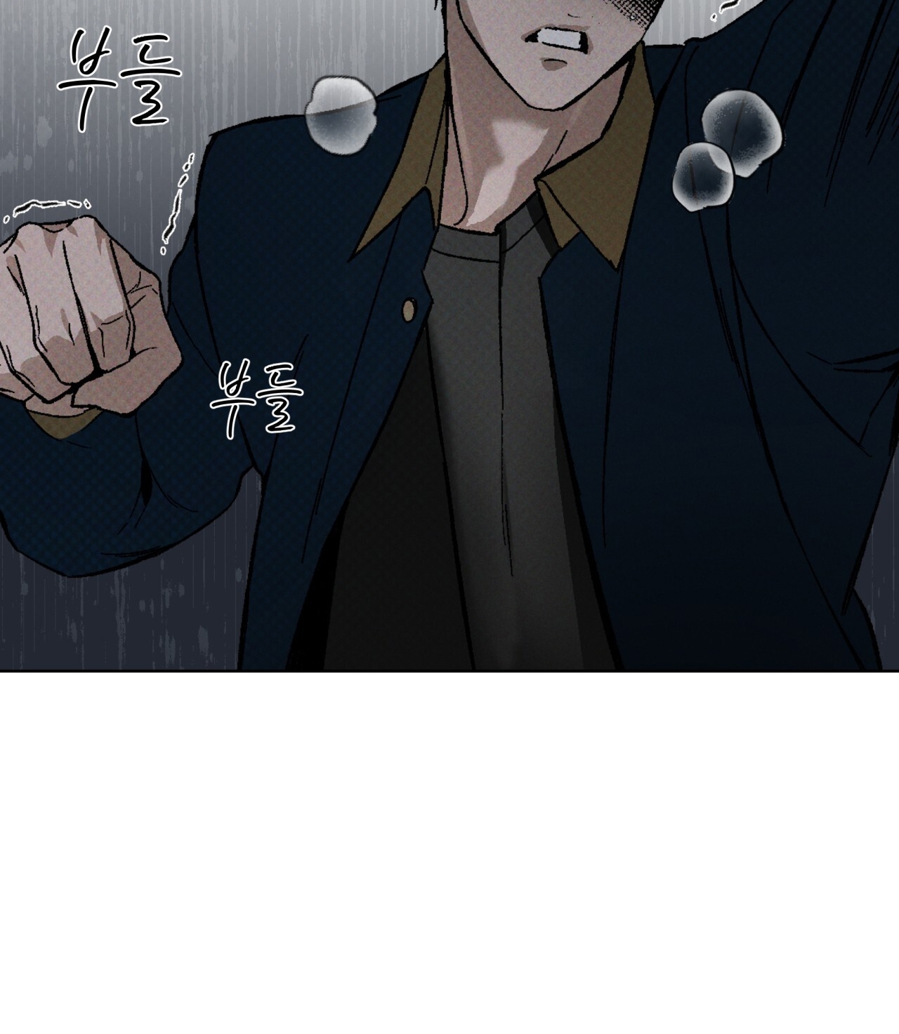 codename anastasia chapter 23.2 23