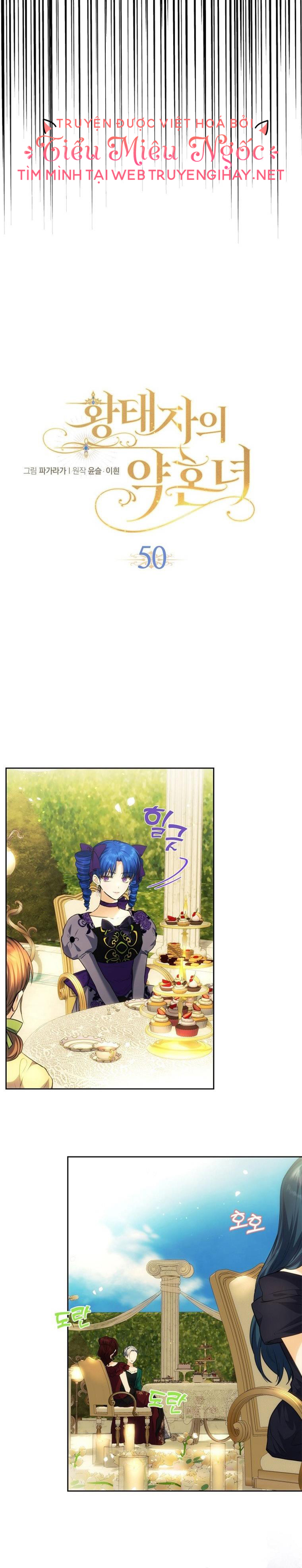 vị hôn thê giả của thái tử chapter 50 4