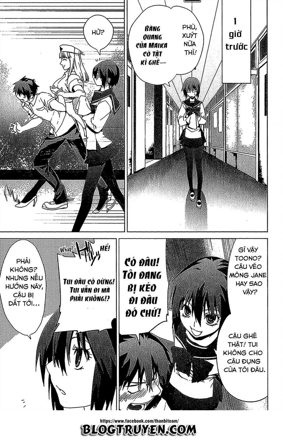 teizokurei monophobia chapter 3.5 25