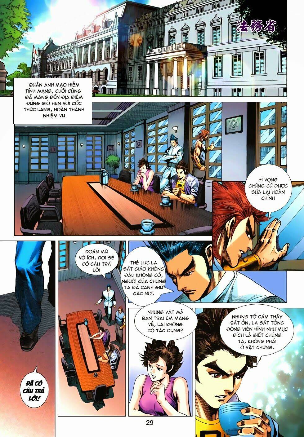 tân tác long hổ môn chapter 651 29