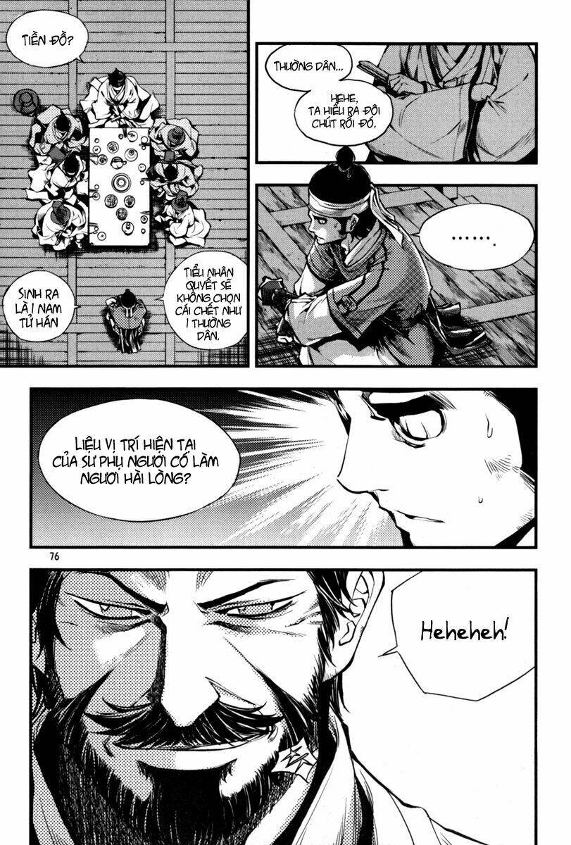 honorable baek dong soo chapter 3 6