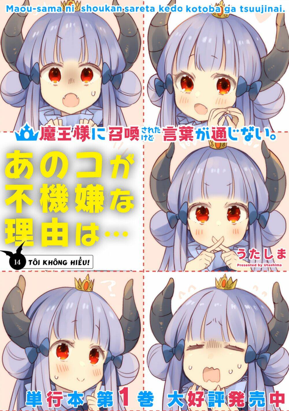 i was summoned by the demon lord, but i can't understand her languag chapter 14 3