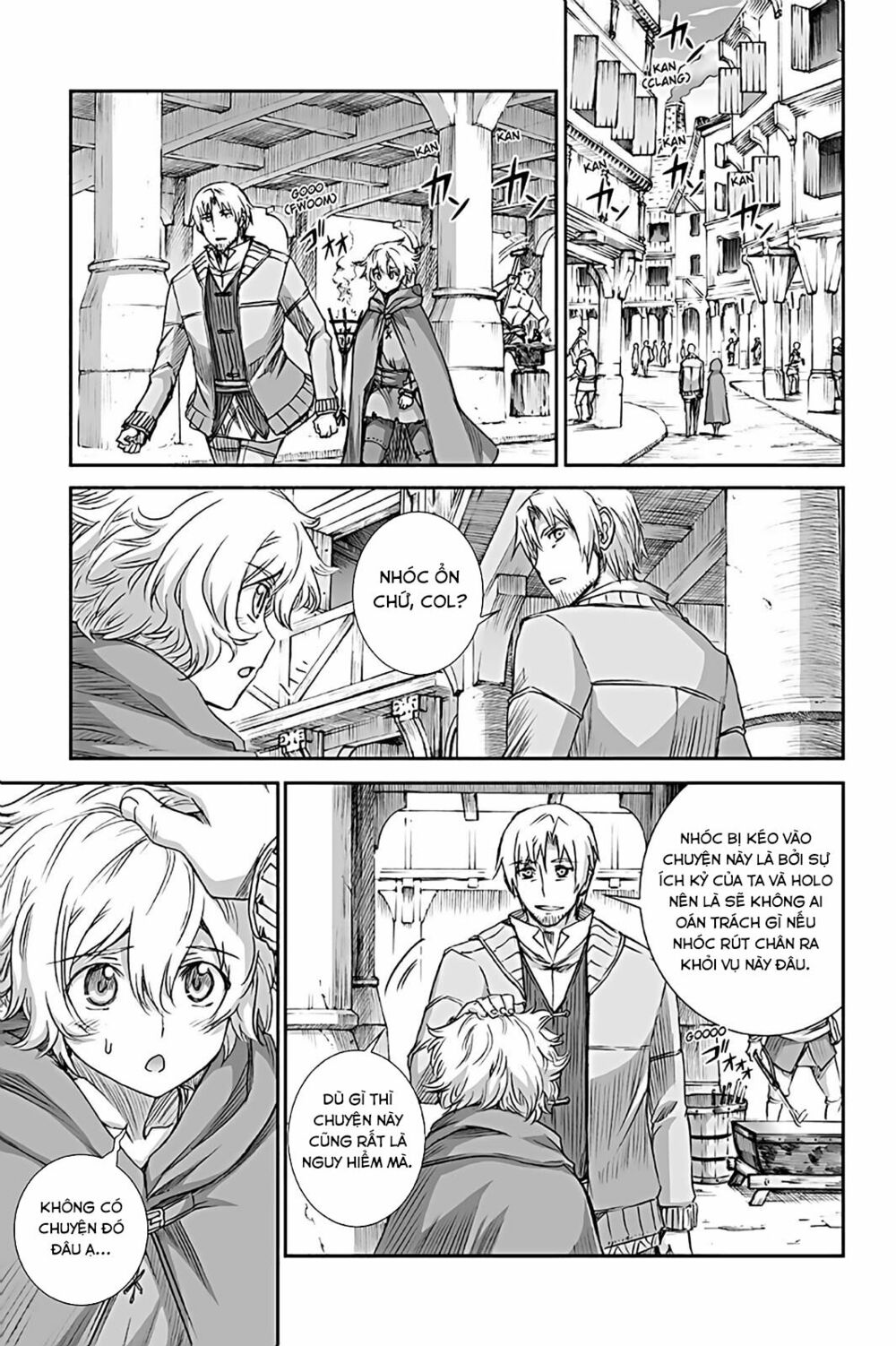 ookami to koushinryou chapter 64 17