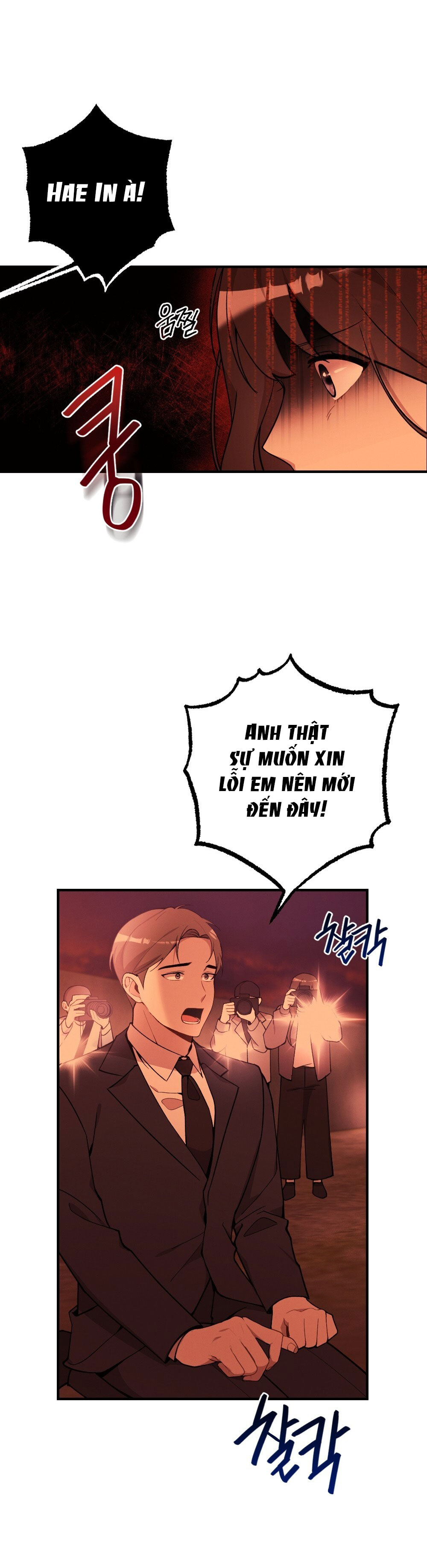 Sự Thuần Khiết Của Mùa Đông Năm Ấy chapter 35.1 - Trang 19