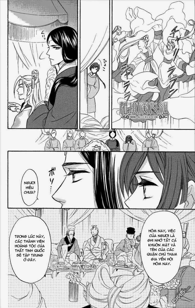 koukyuu days - shichisei kuni monogatari chapter 3 22