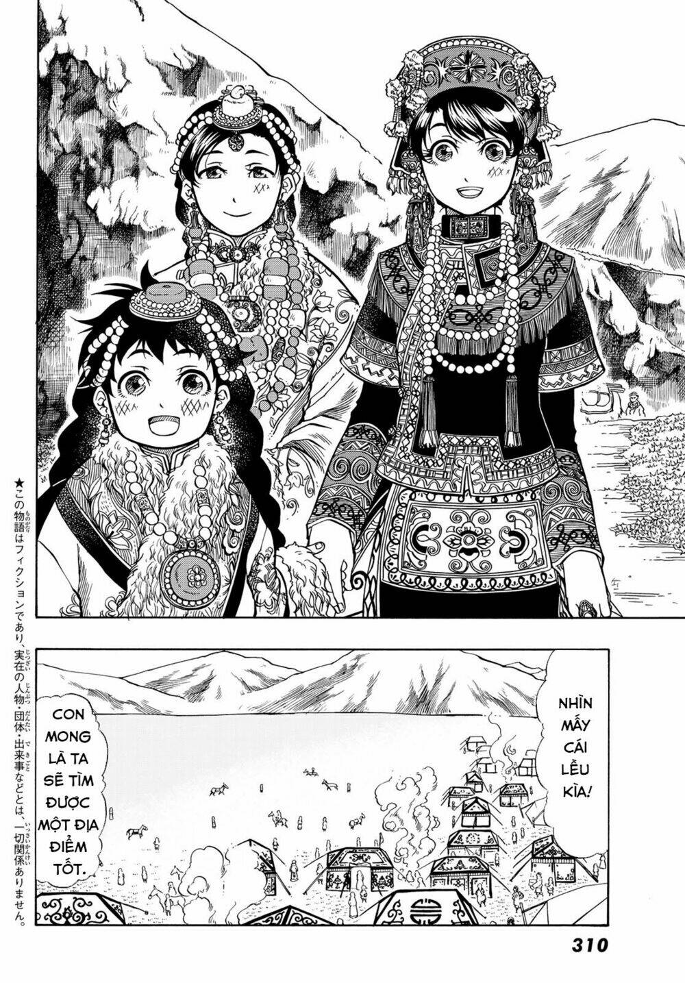 blissful land chapter 14 4