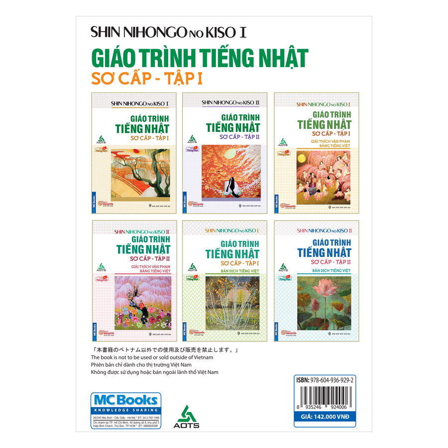 Giáo Trình Tiếng Nhật Sơ Cấp - Shin Nihongo No Kiso 1 (Tái Bản)