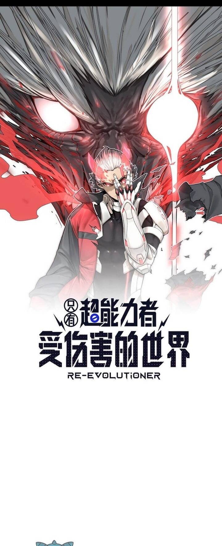 thế giới nơi chỉ có siêu nhân là nạn nhân chapter 2 4