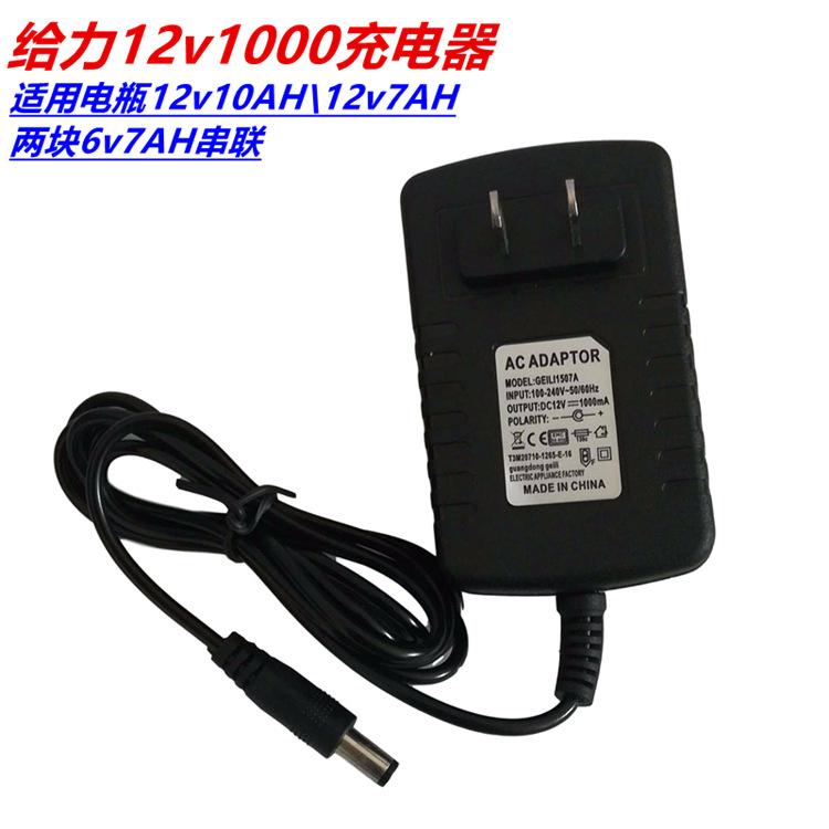 Phong cách mới nhất của đồ chơi điện trẻ em xe đẩy xe đẩy pin 6V12V6V4A4.5A7ah sạc pin