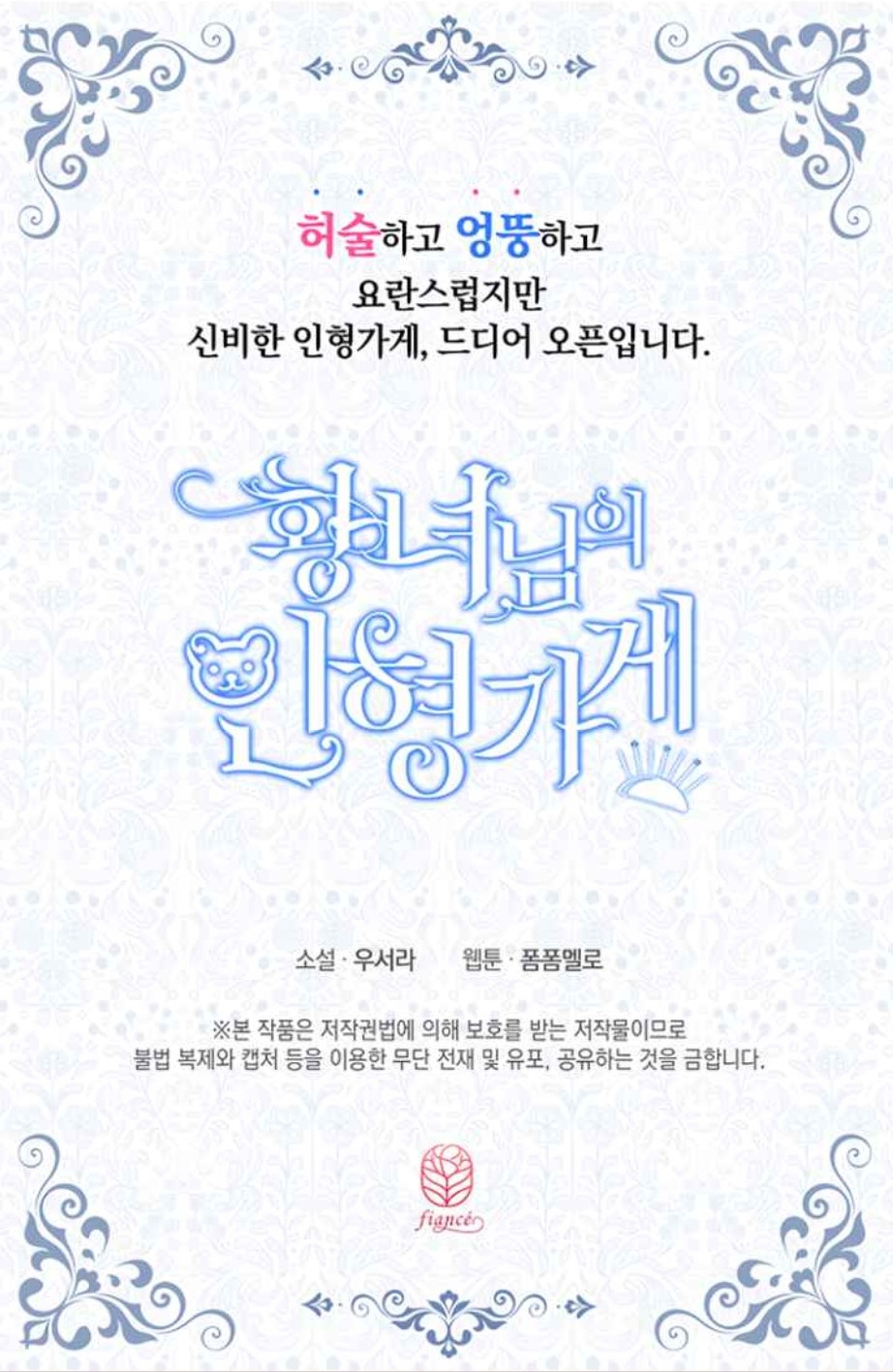 tổng hợp prologue chapter 11 36