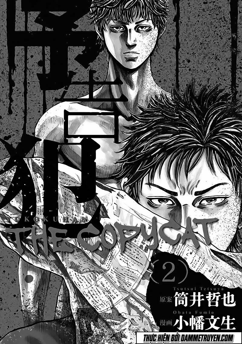 yokokuhan 2 - the copycat chapter 6 2