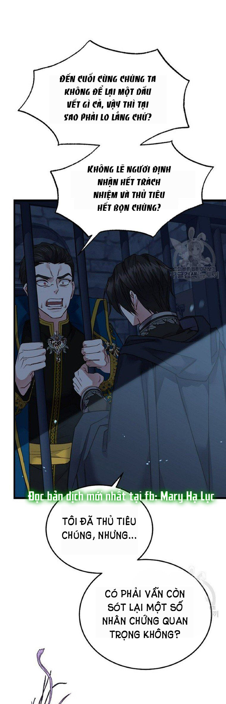 trở thành vợ thái tử quái vật chapter 58.2 16