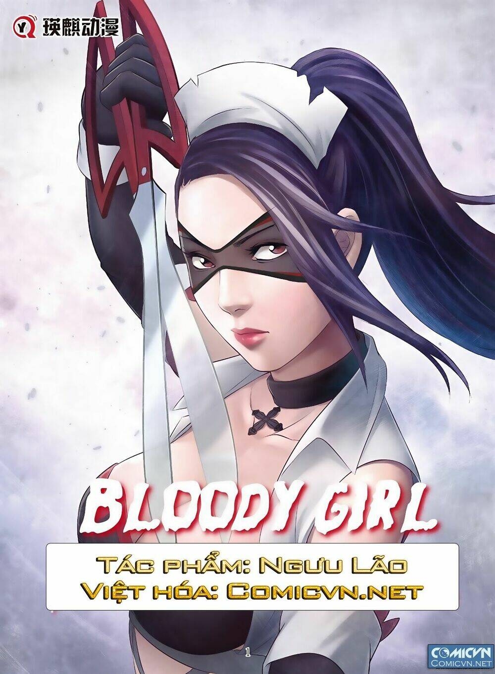 bloody girl chapter 19.5 1