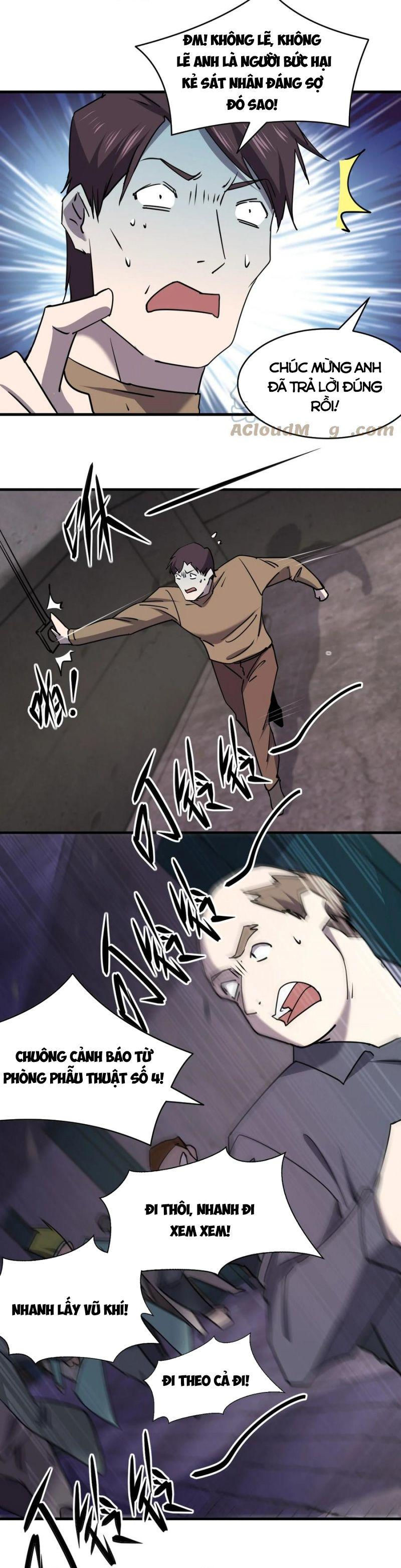 đừng hiểu lầm, tôi mới là người bị hại! chapter 69 23