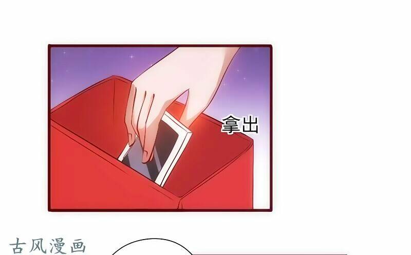 truy phu 36 kế - ông xã à, tới chiến nào! chapter 7 19