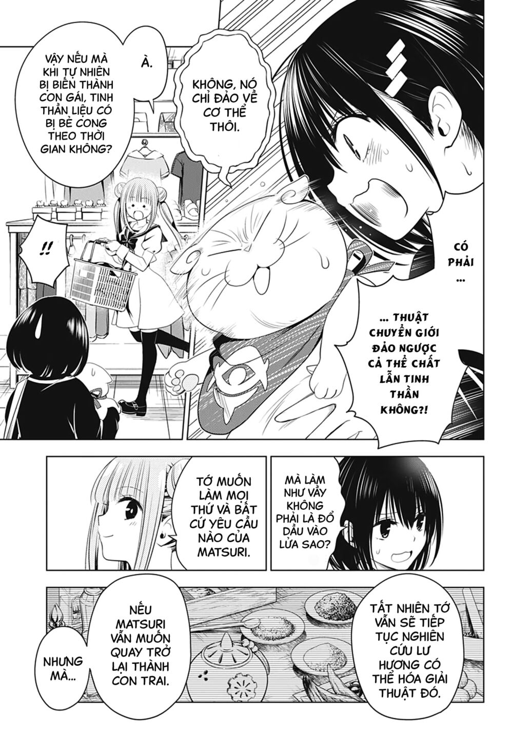 diệt quỷ nhẫn giả chapter 33 7