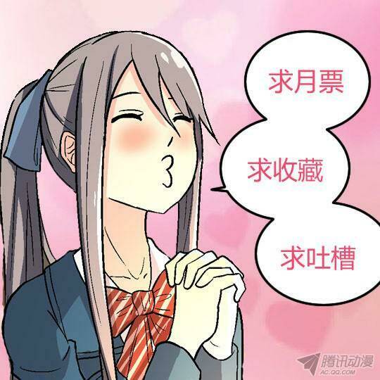 bắt cóc hoàng đế về hiện đại chapter 88 14