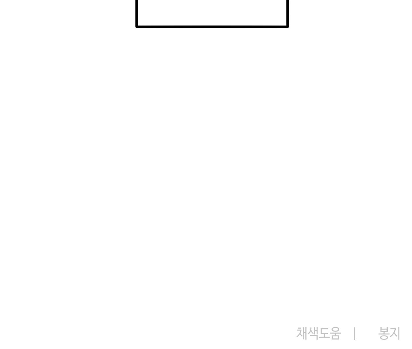 quan hệ chết chóc chapter 16 128