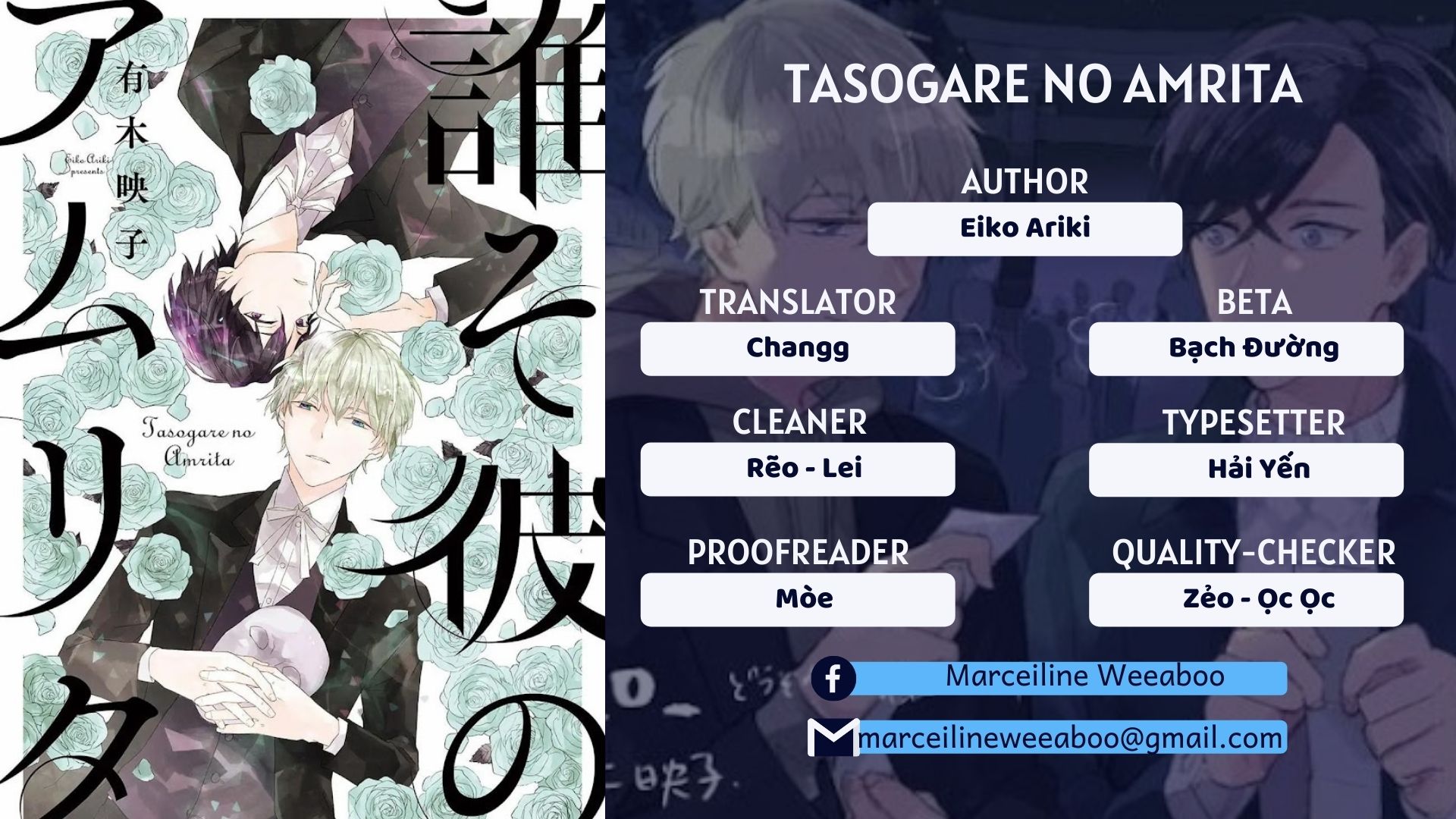 twilight amrita chapter 4 1