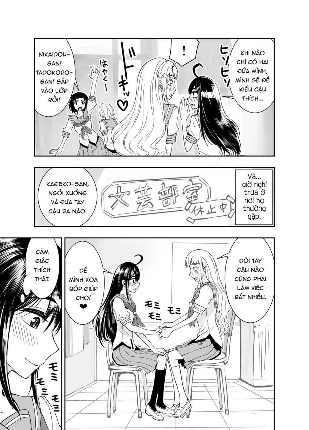 Tadokoro-San Chapter 54: ~ 57 - Trang 18