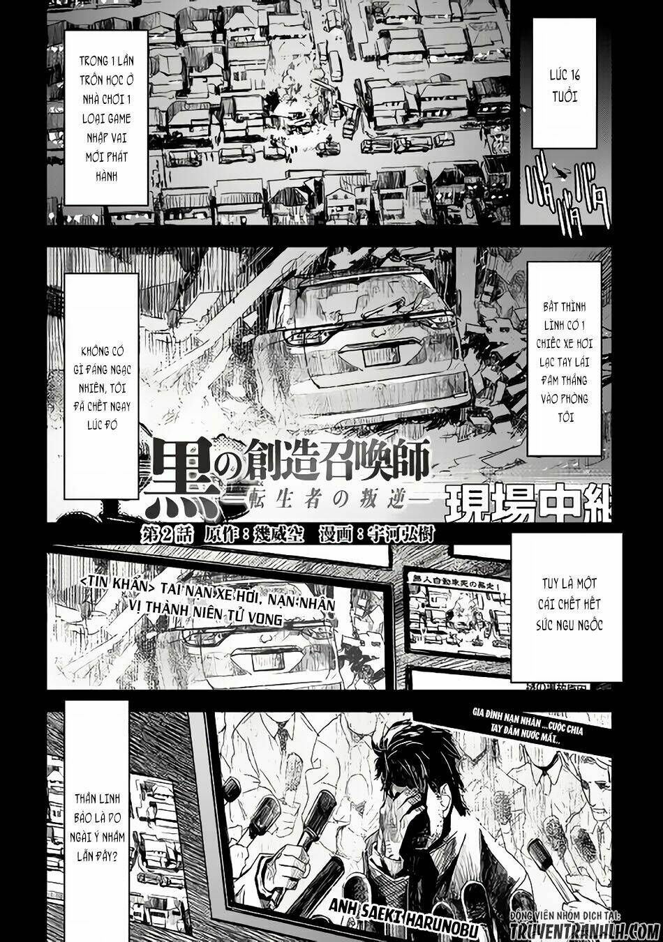 kuro no souzou shoukanshi - tenseisha no hangyaku chapter 2 2