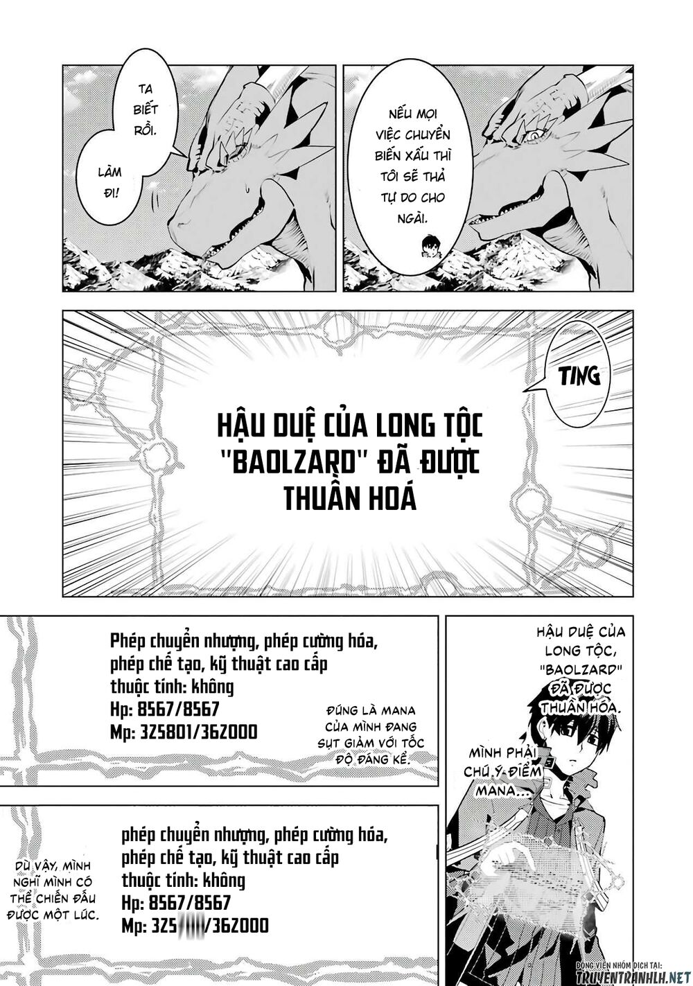 tensei kenja no isekai raifu ~ daini no shokugyo wo ete, sekai saikyou ni narimashita~ chapter 26 41