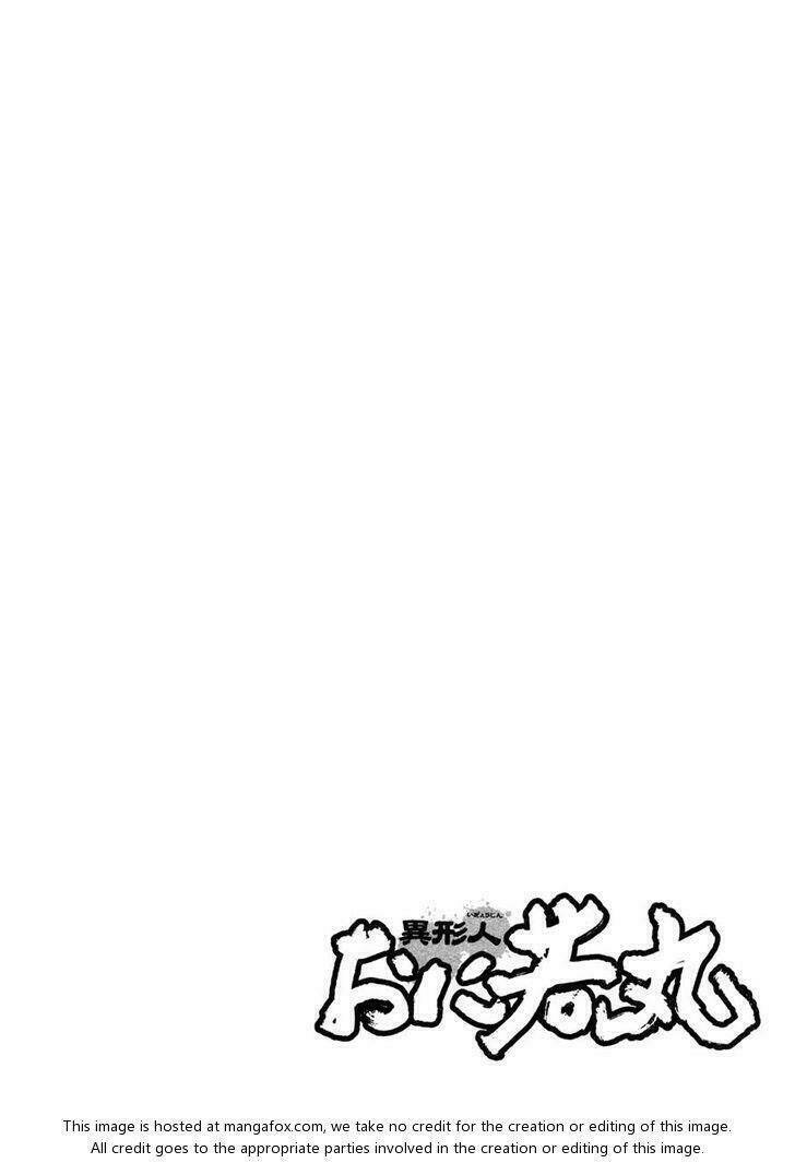 igyoujin oniwakamaru chapter 3 2