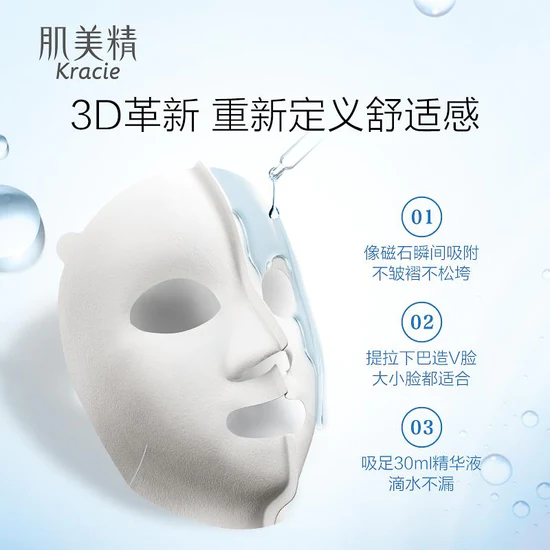 Mặt Nạ Dưỡng Da Mụn Kracie Hadabisei Facial Mask Acne Care ( 1 Miếng Lẻ)