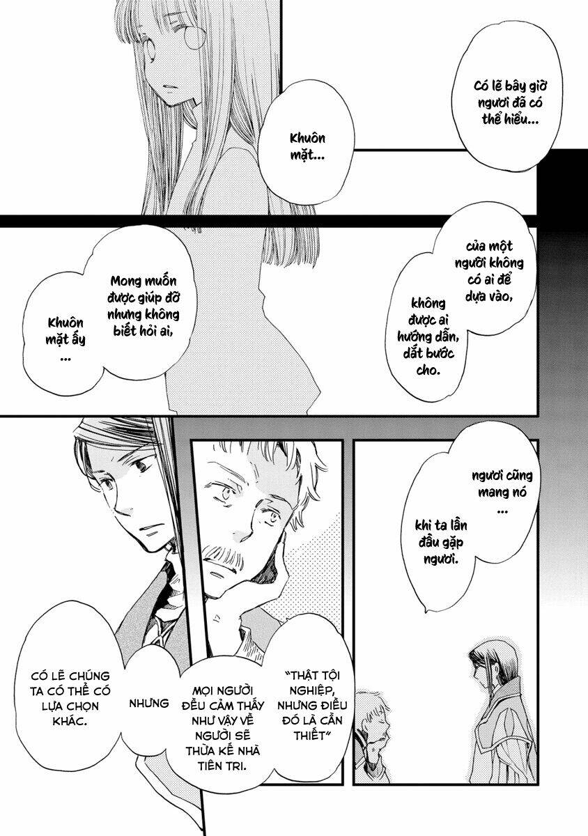 aruosumente chapter 26 32