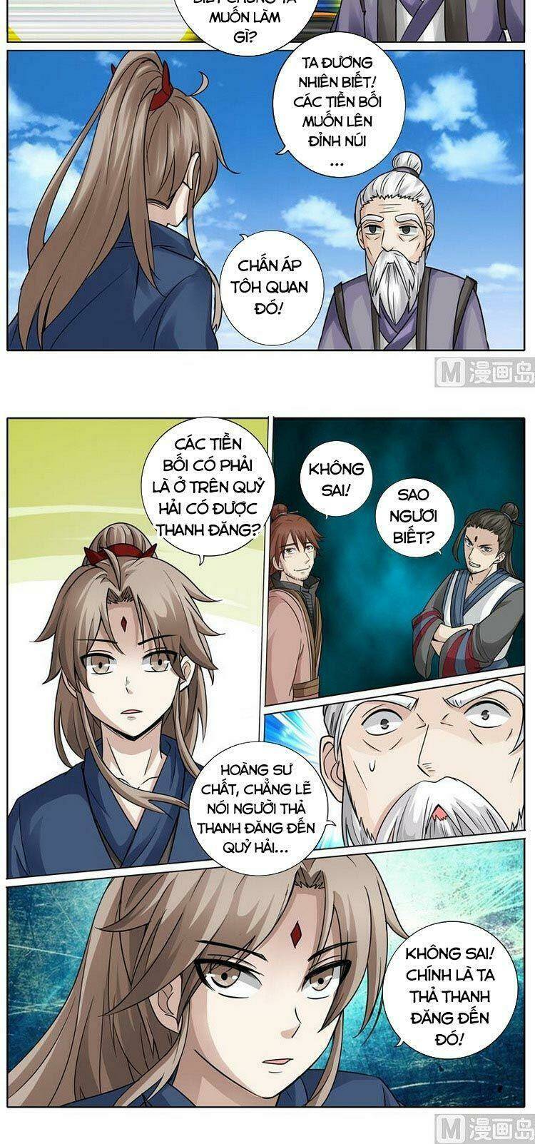 chư thiên ký chapter 265 7