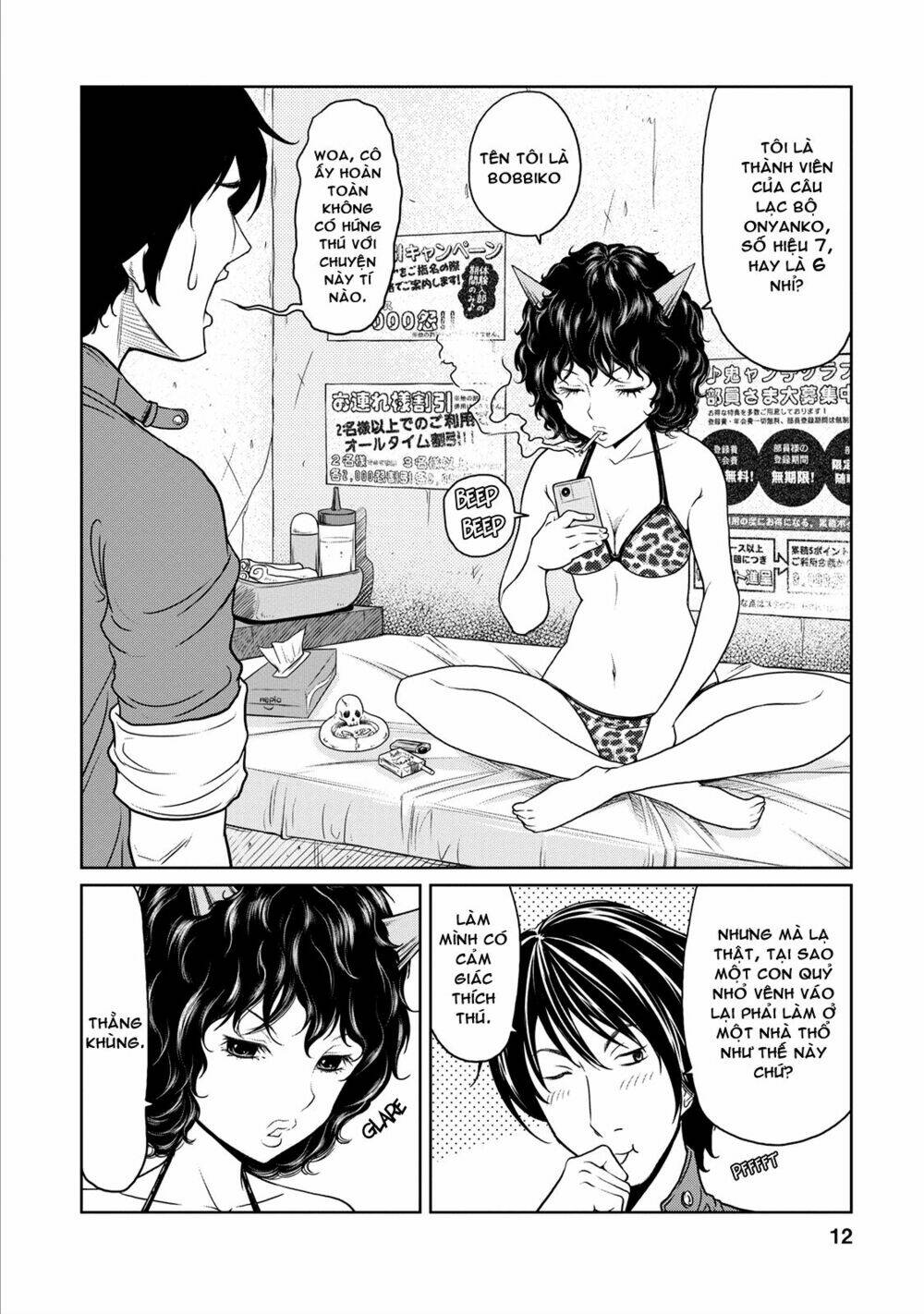 jigokuren - love in the hell chapter 7 13
